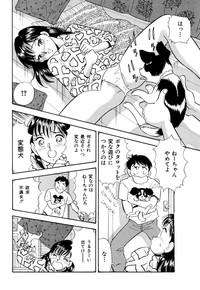Amateurporn Kusuguri Manga 3-pon Pack  III.XXX 5
