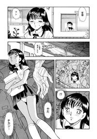 Amateurporn Kusuguri Manga 3-pon Pack  III.XXX 8