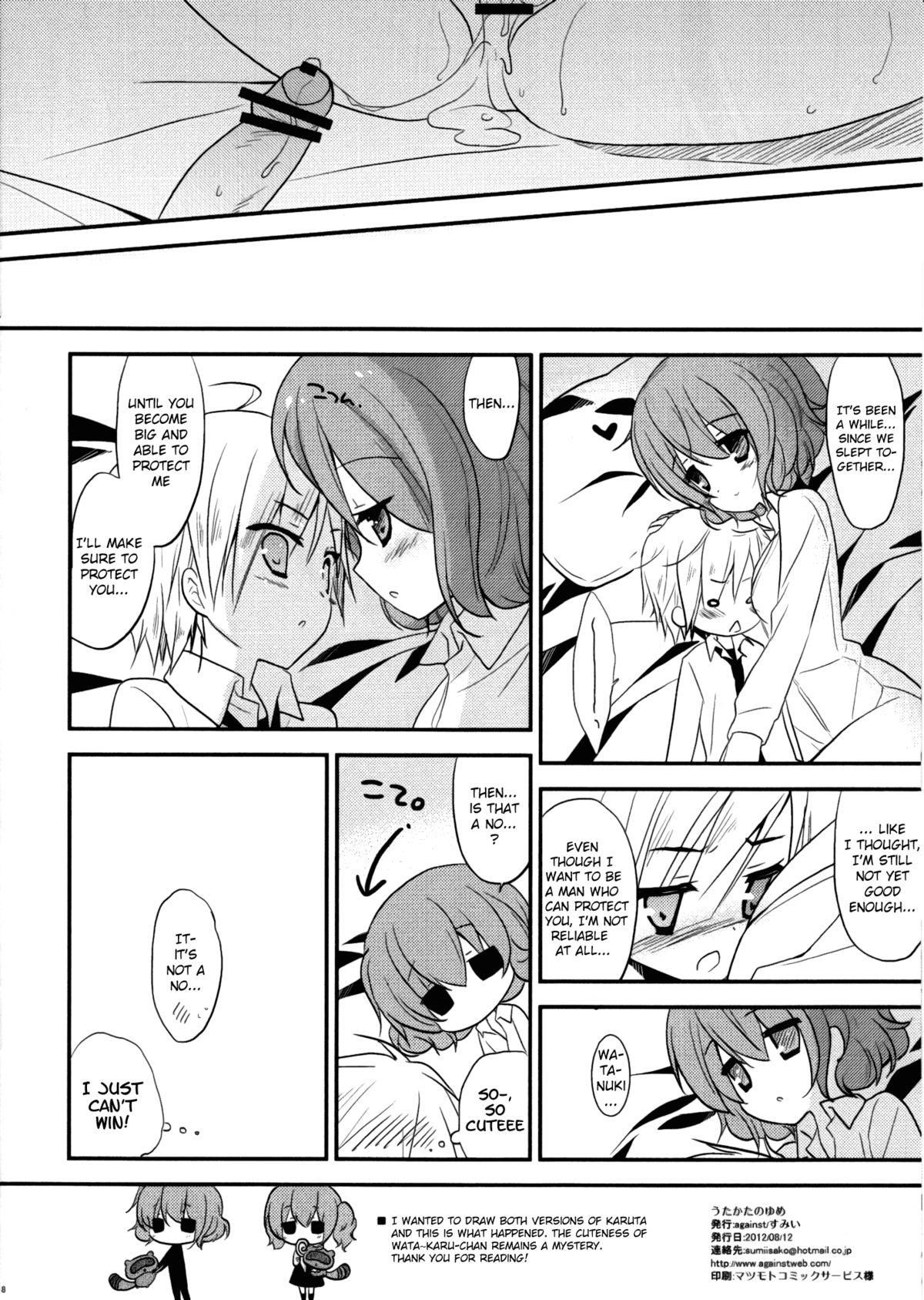 Porn Amateur Utakata no yume - Inu x boku ss Free Oral Sex - Page 17