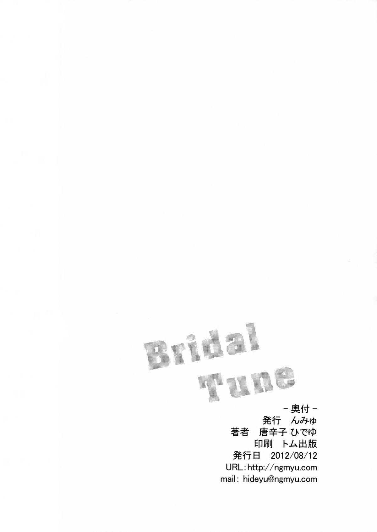 Amatuer Bridal Tune - The idolmaster Music - Page 24