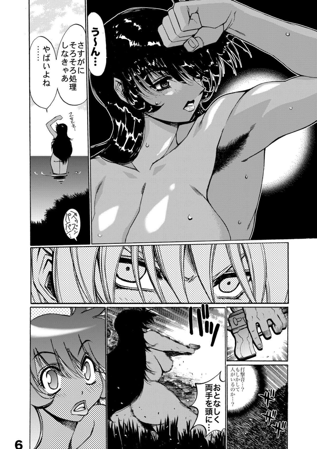 Prima WIB Vol.4 - Super robot wars Gundam Victory gundam Mazinger z Free Blow Job Porn - Page 6