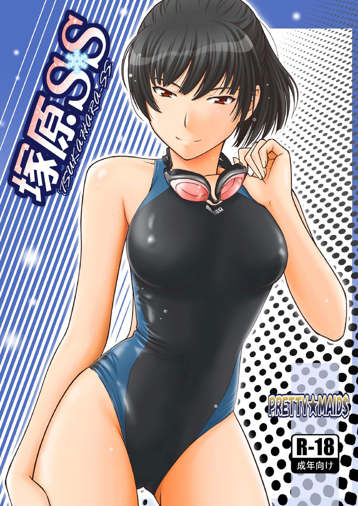 Mistress Tsukahara SS - Amagami Stepsiblings - Page 1