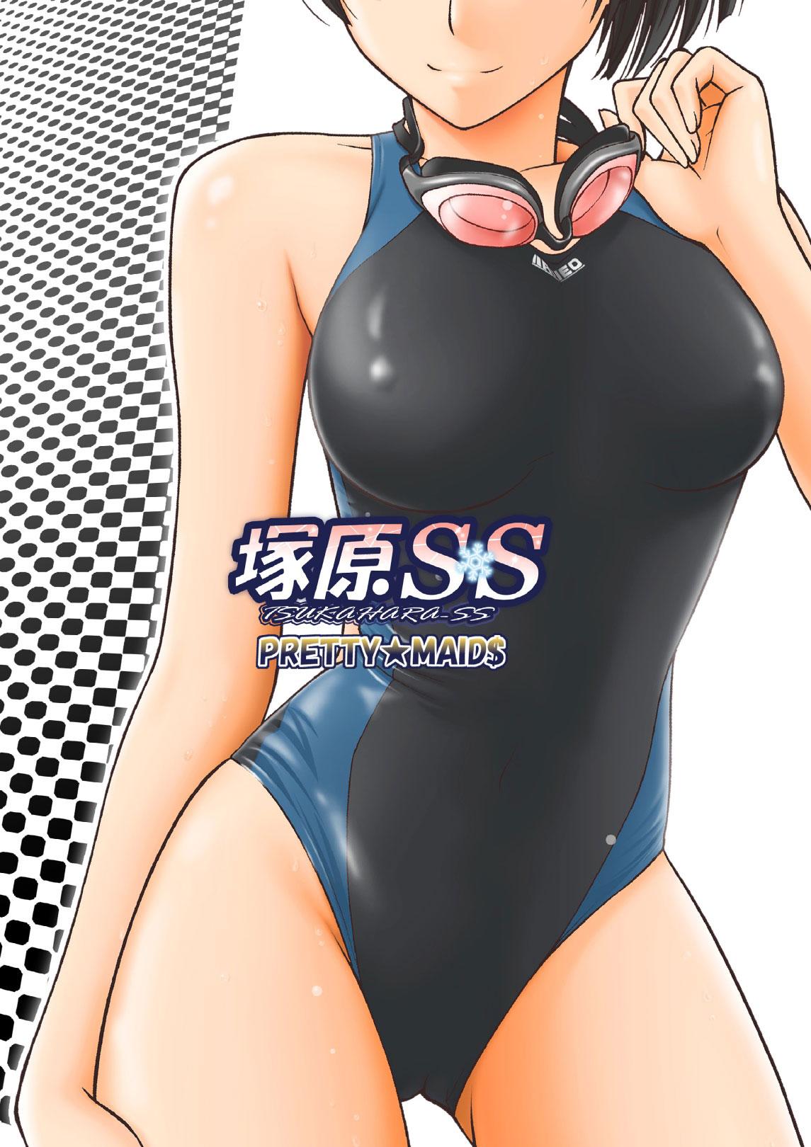 Tranny Porn Tsukahara SS - Amagami Doctor - Page 16