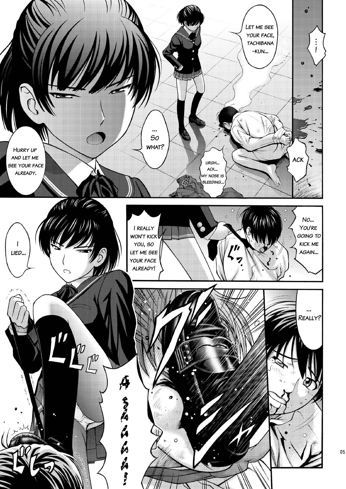 Rico Tsukahara SS - Amagami Reality - Page 5