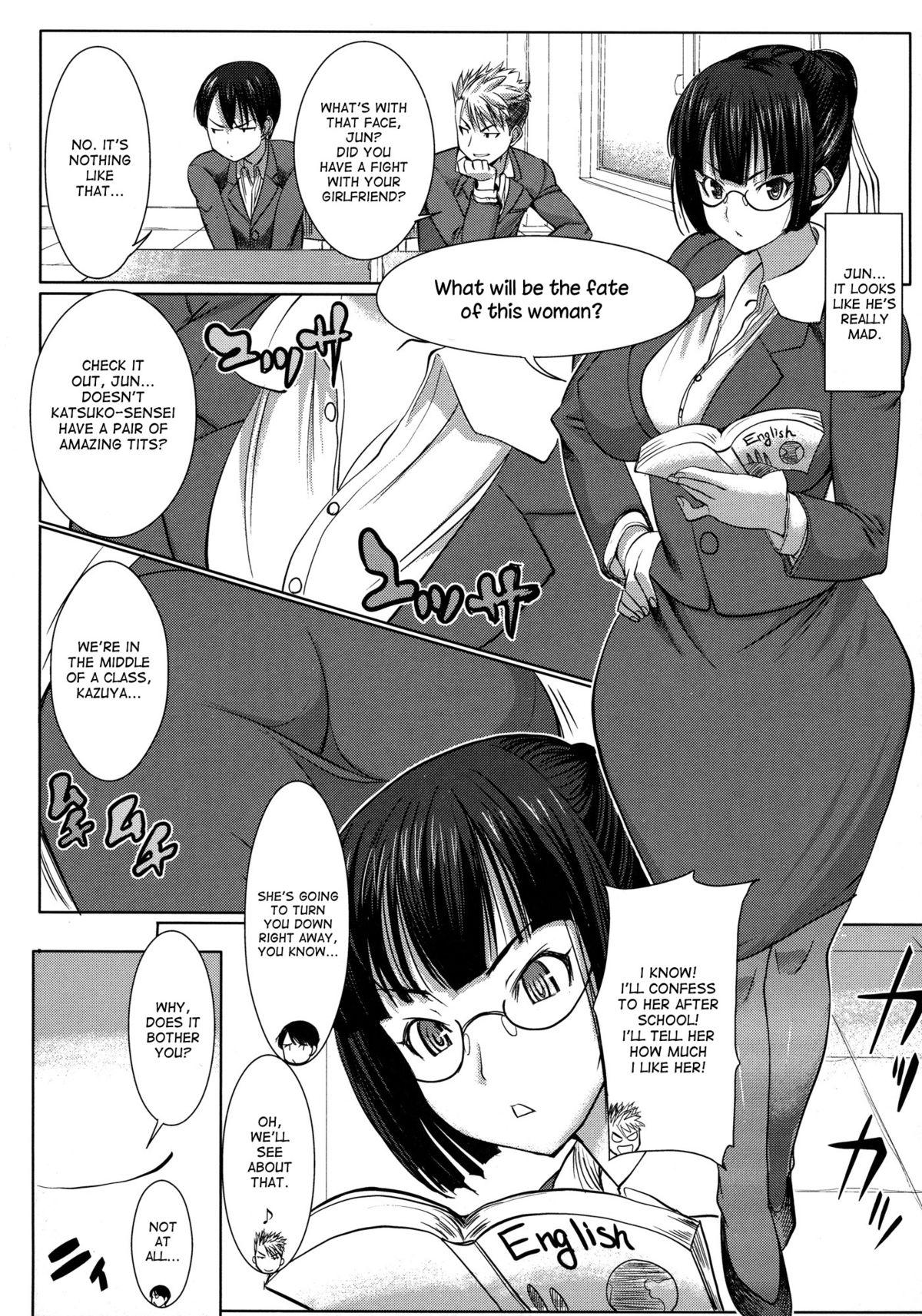 Que [Tanaka Aji] Unsweet Netorare Ochita Onna-tachi Ch. 1-3 [English] [Decensored] Bathroom - Page 12