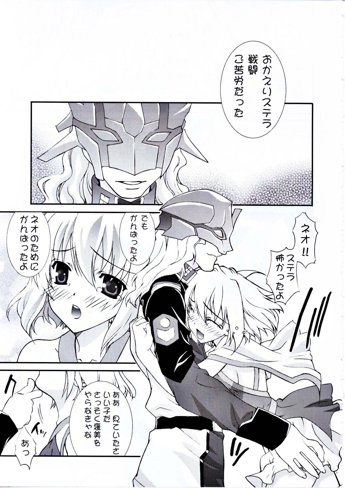 Woman Senka Ryouran - Gundam seed destiny Scene - Page 6