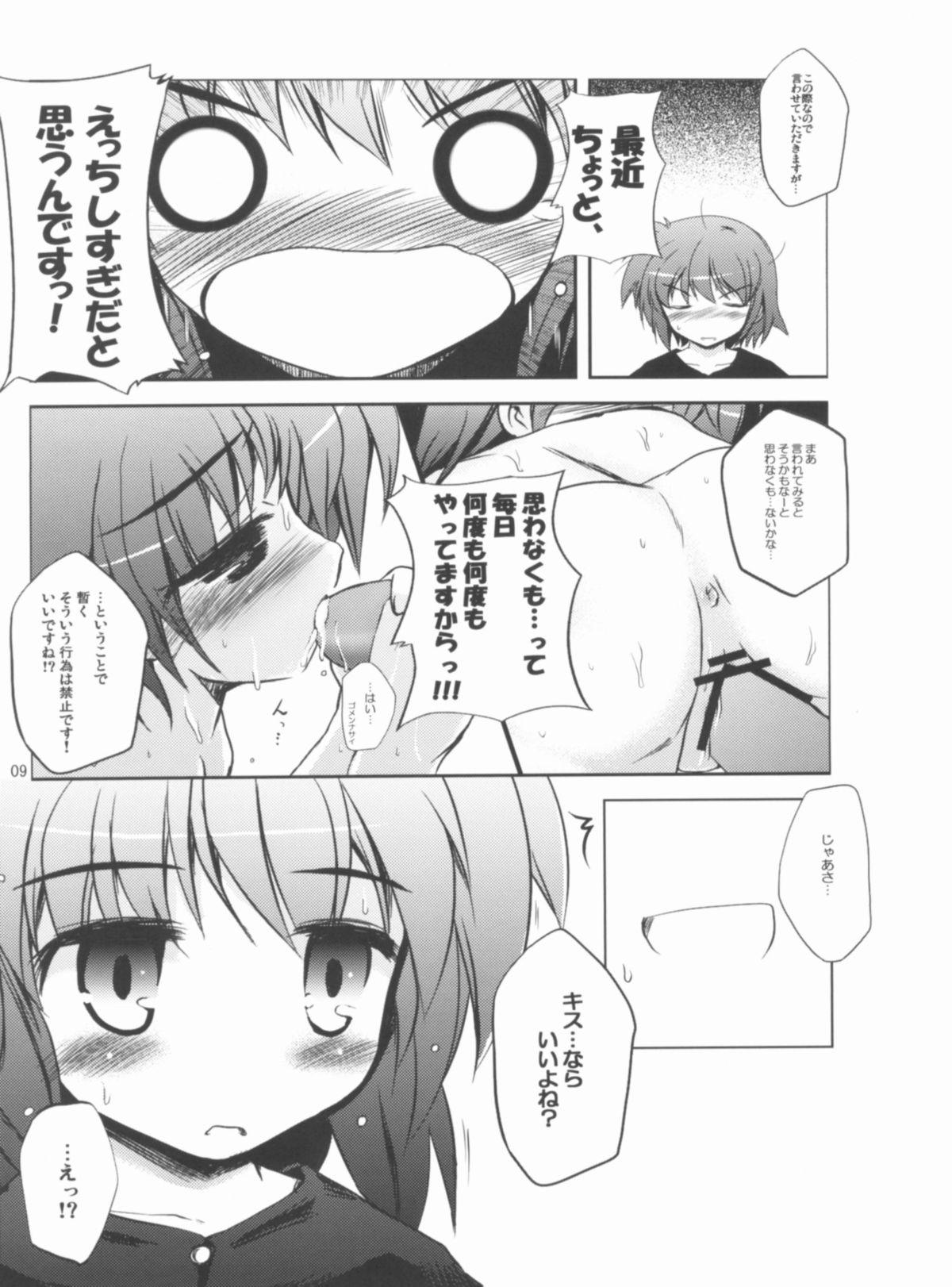 First Time Love H Material! - Mahou shoujo lyrical nanoha For - Page 8