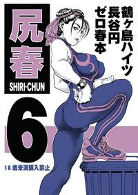 Shiri-Chun 6 1