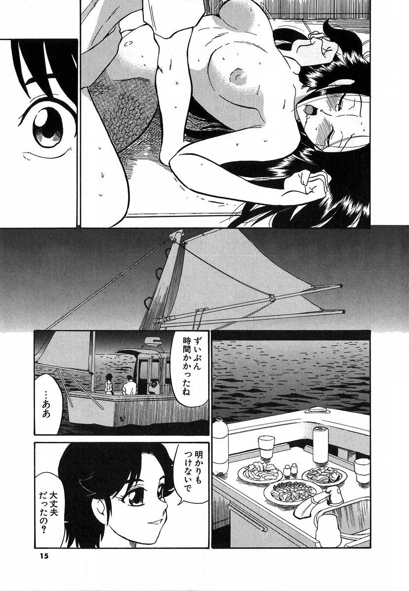 Amatuer [Dozamura] Doguu ~Dozamura Guuwa~ Shiro Camgirls - Page 12