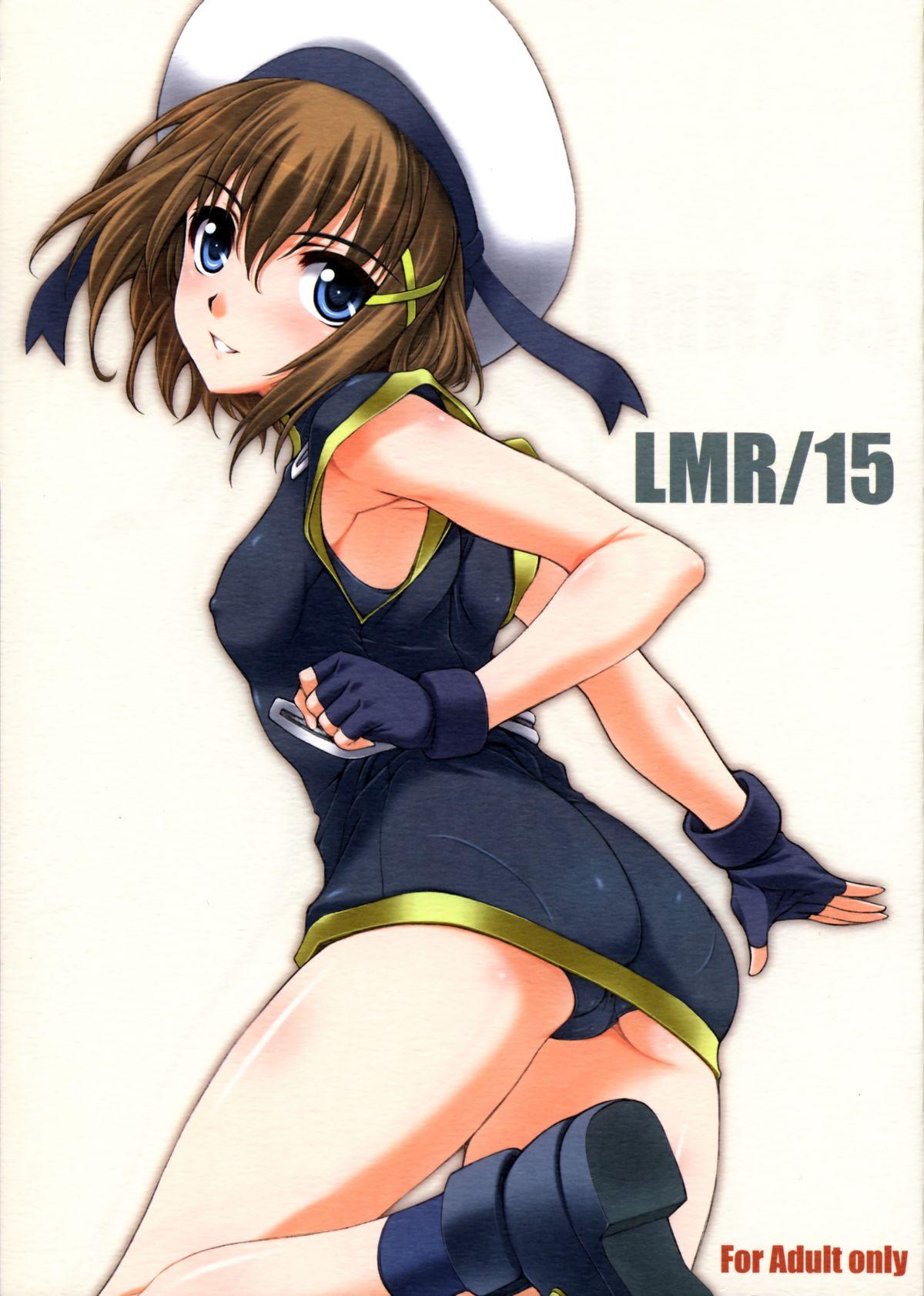 Vibrator LMR/15 - Mahou shoujo lyrical nanoha Nurugel - Picture 1