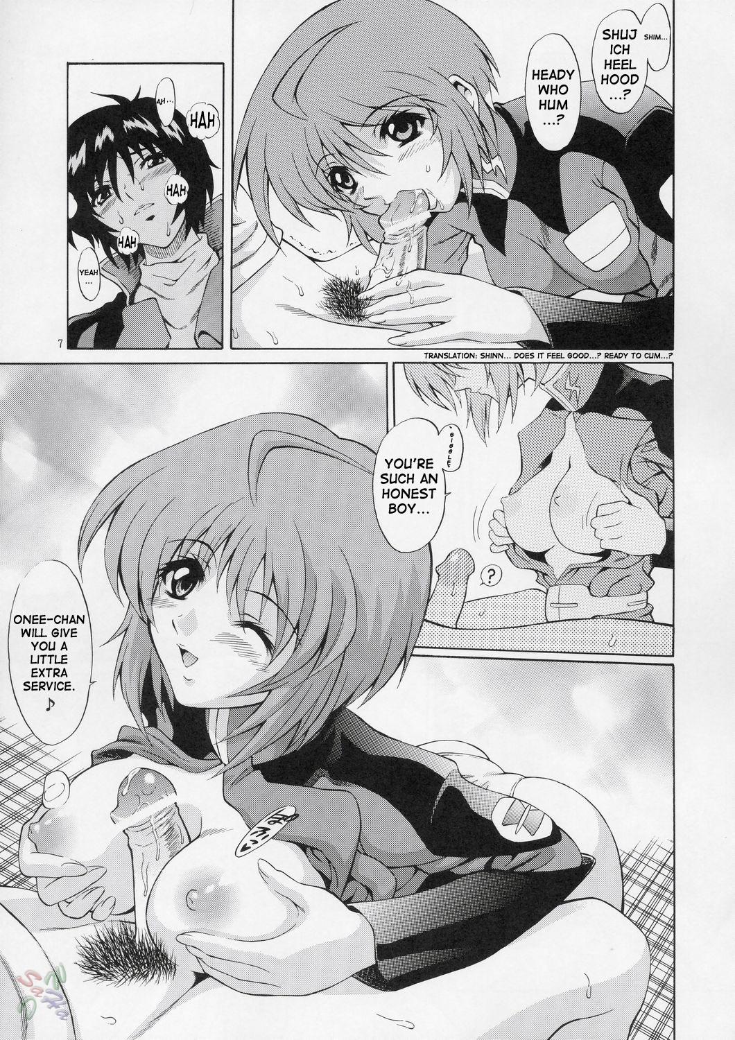 Swallowing BURNING!! - Gundam seed destiny All - Page 7