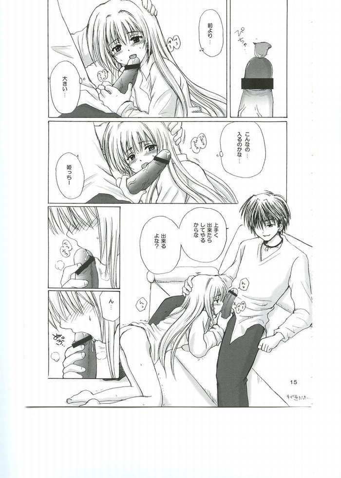 German Hane to Pistol 2 - Black cat Lovers - Page 12