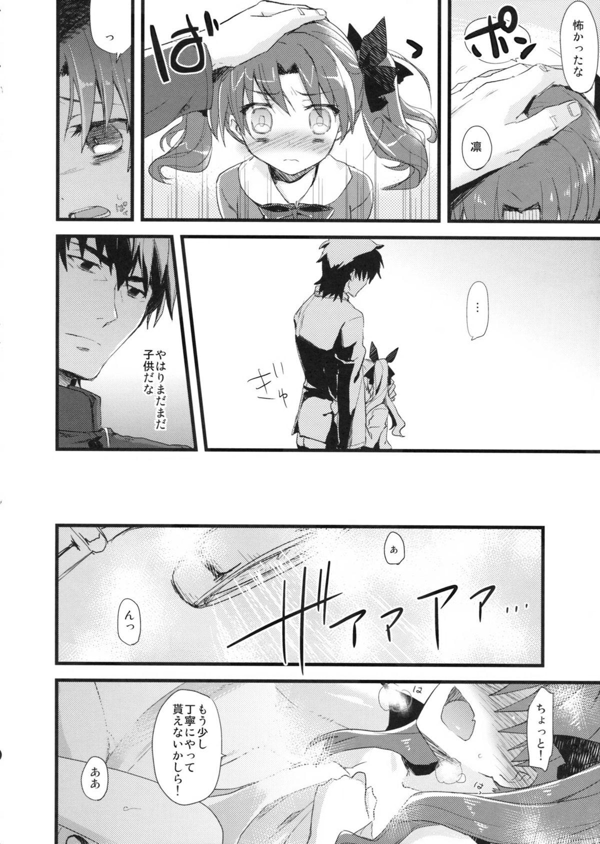 Best Blow Job Ever LO : Rin to Yuetsu wo Shiranai Shinpu - Fate zero Flashing - Page 10