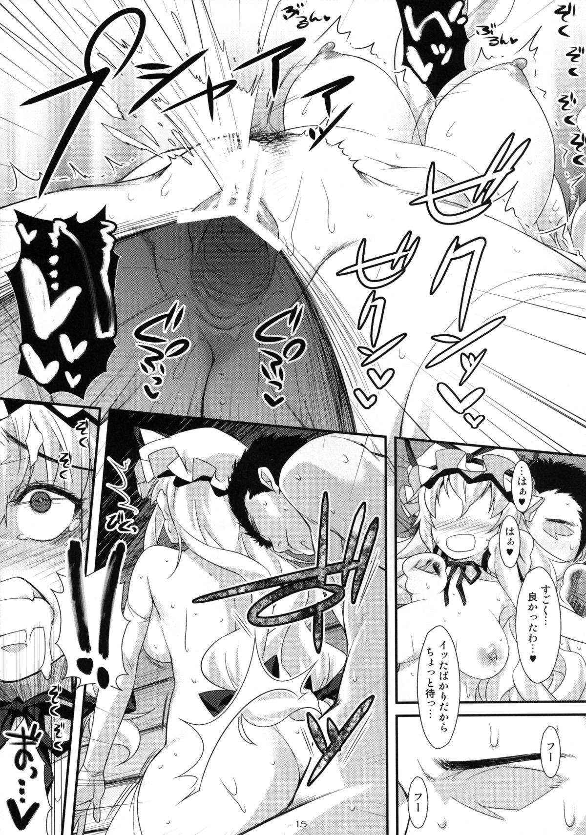 Yasei no Chijo ga Arawareta! 6 | A Wild Nymphomaniac Appeared! 6 13