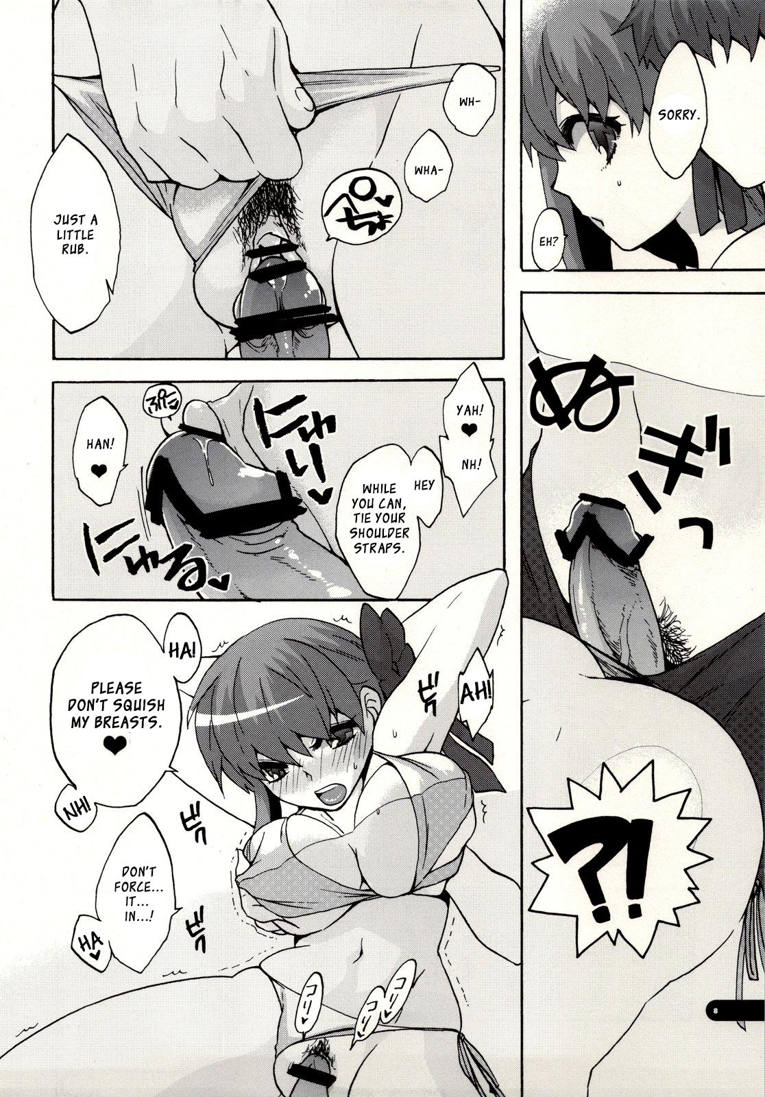 Fucking FOOL POOL - Fate stay night Audition - Page 8