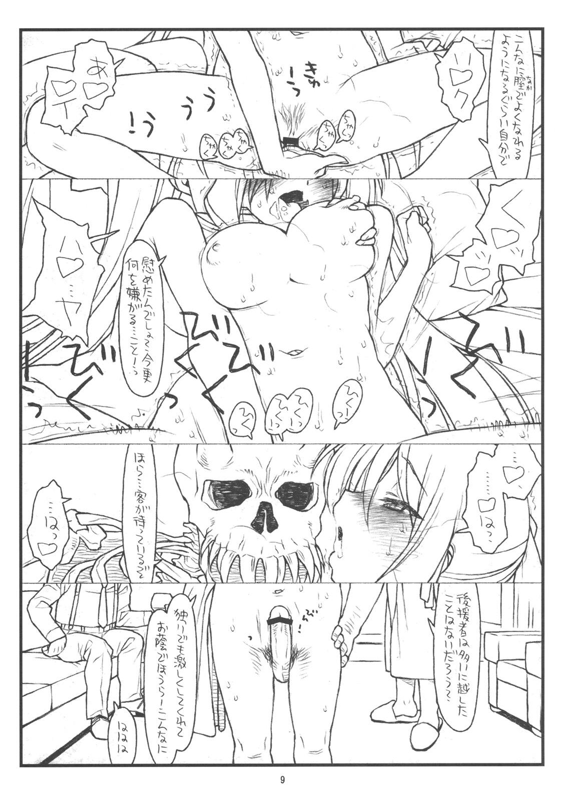 Hot Pussy Midas' Gold - Hayate no gotoku Pauzudo - Page 8