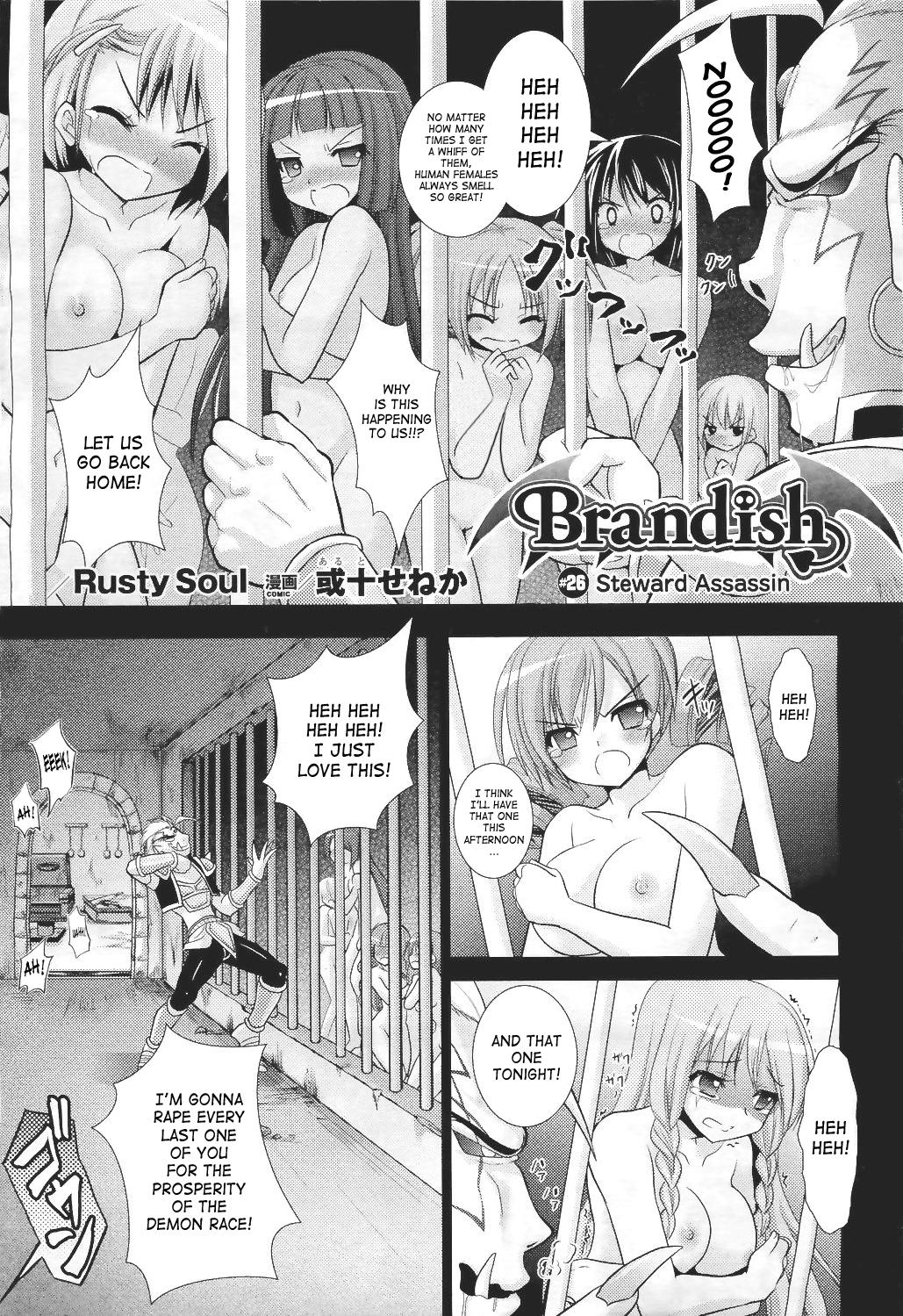 Watersports Brandish 5 Ch. 26-30 Girl Fuck - Page 1