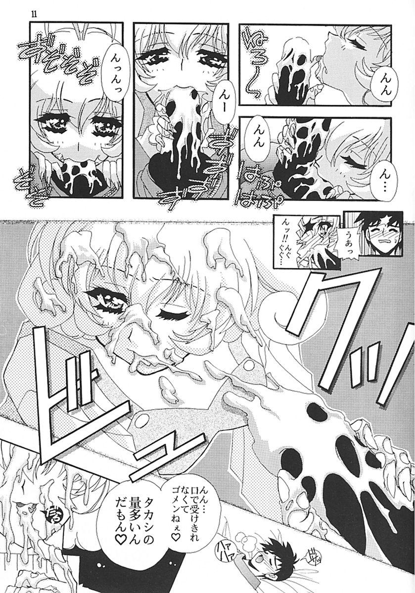 Suckingcock CORRECTOR!! - Corrector yui Natural - Page 10