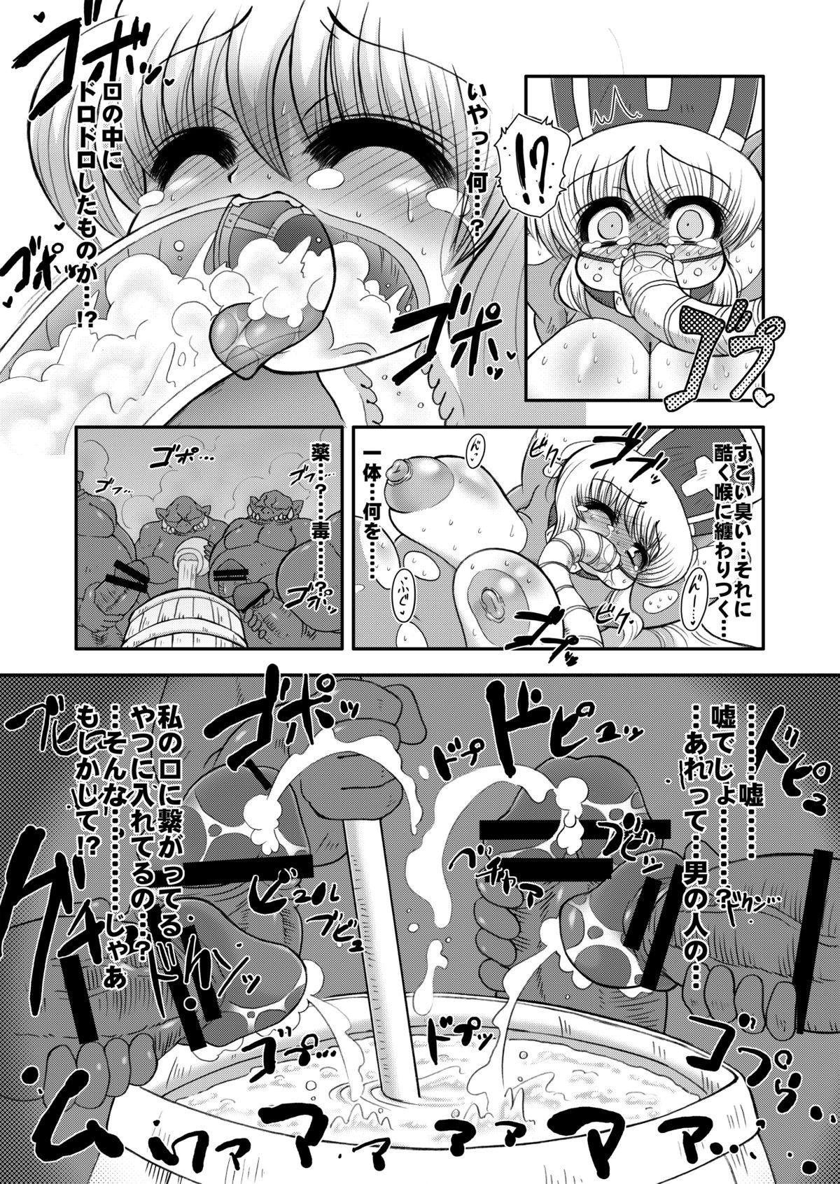 Rough Sex Toro Hole Plus - Dragon quest iii Salope - Page 6