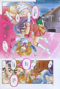 Manga Hotmilk 1997-07 4