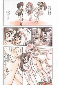 Cum Shot Manga Hotmilk 1997-07  PerezHilton 8