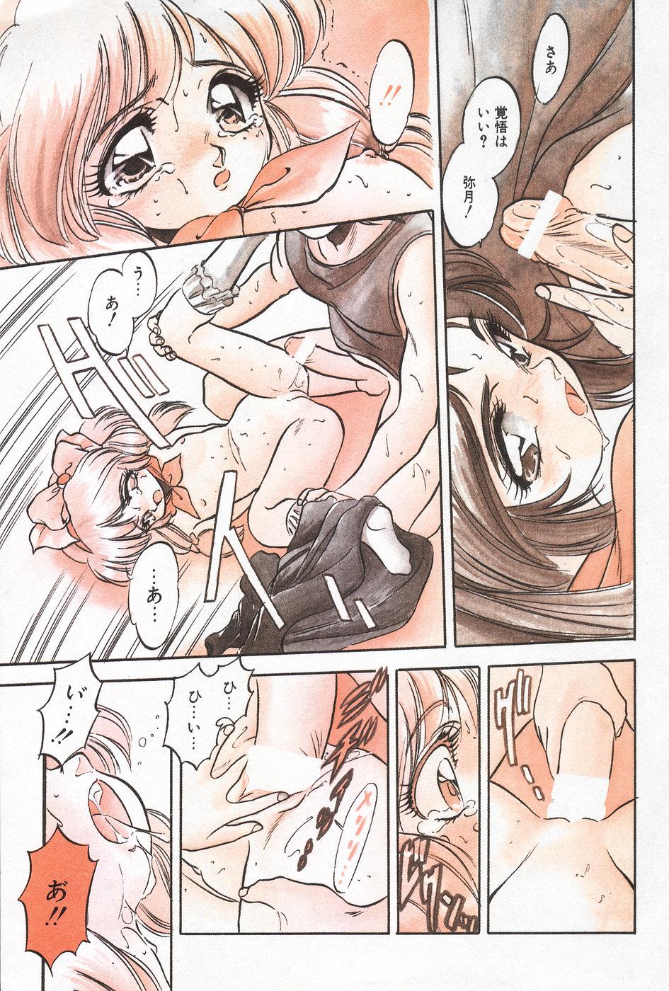 Manga Hotmilk 1997-07 8