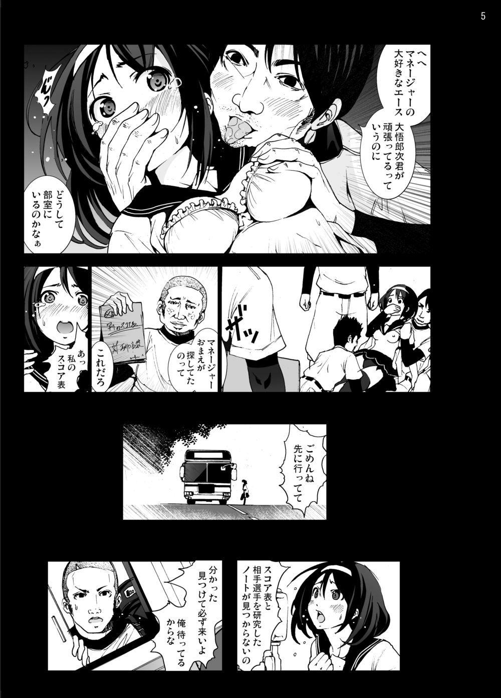 Gay Blondhair Moshi Koukou Yakyuu no Joshi Manager ga Netorare Rape-sarete Tsukaisuteraretara... Jock - Page 5