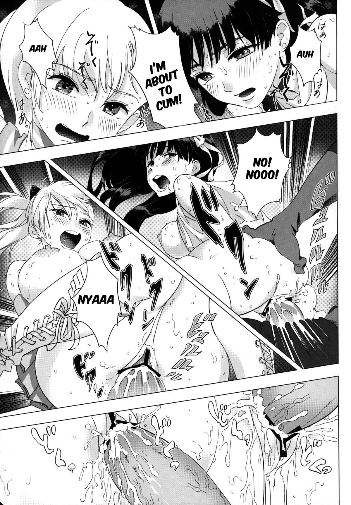 Futari wa SEXUAL HEROINE! 18