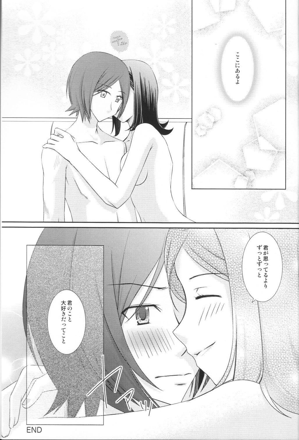 Soapy Massage Shuumatsu Date - Persona 2 Massages - Page 32