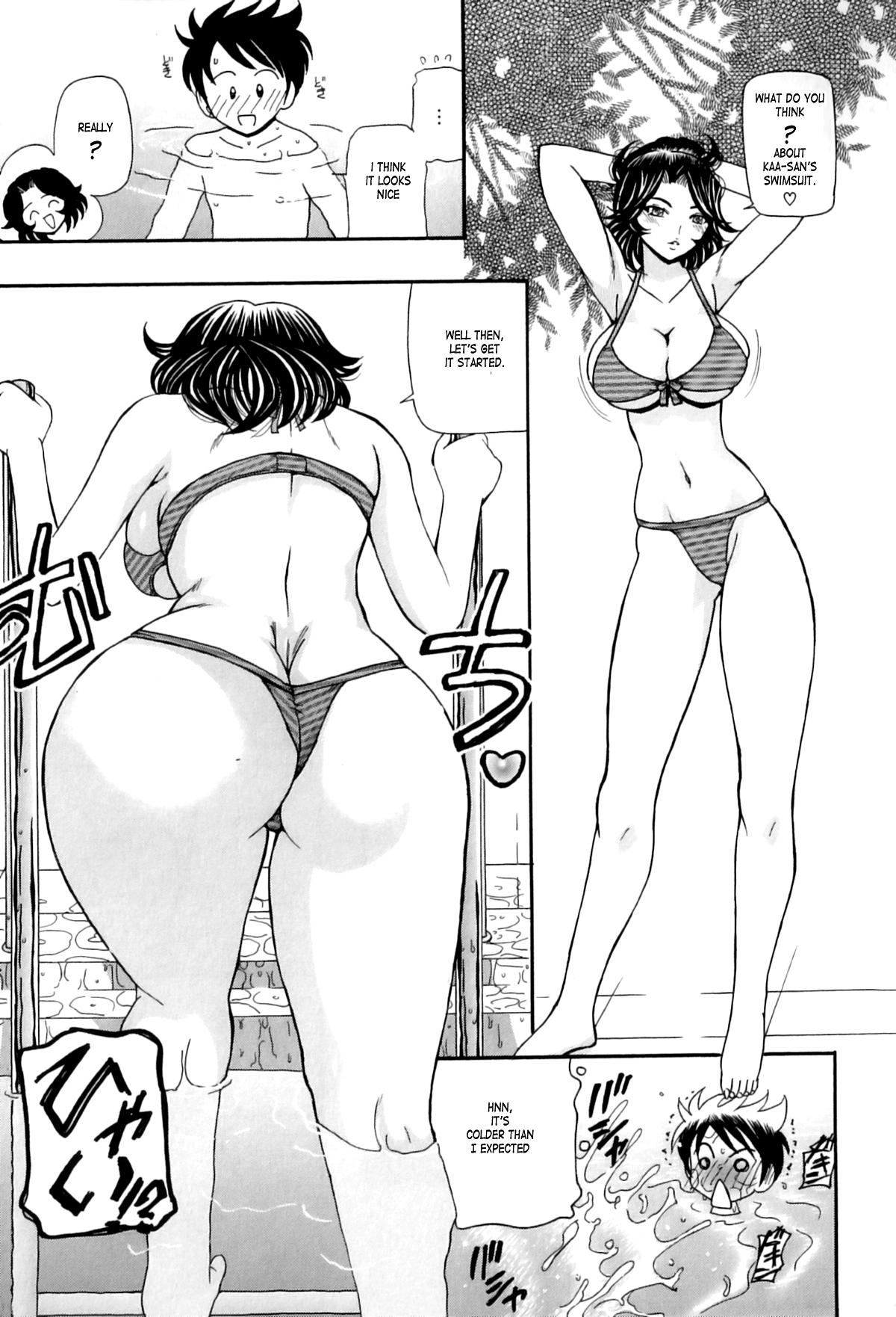 Step Mom Anthology - Maman Love 06 - Boshi Soukan Anthology Chapter 07 [English] Style - Page 3