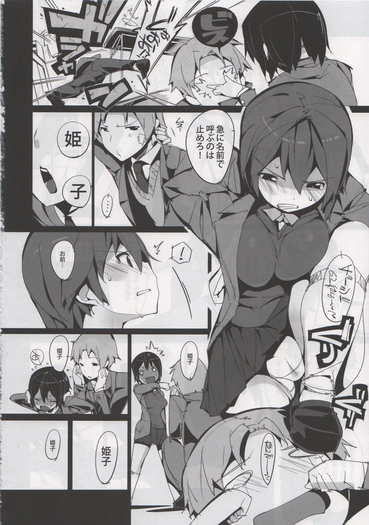 Family Sex Inaba na Ohime - Kokoro connect Flagra - Page 6