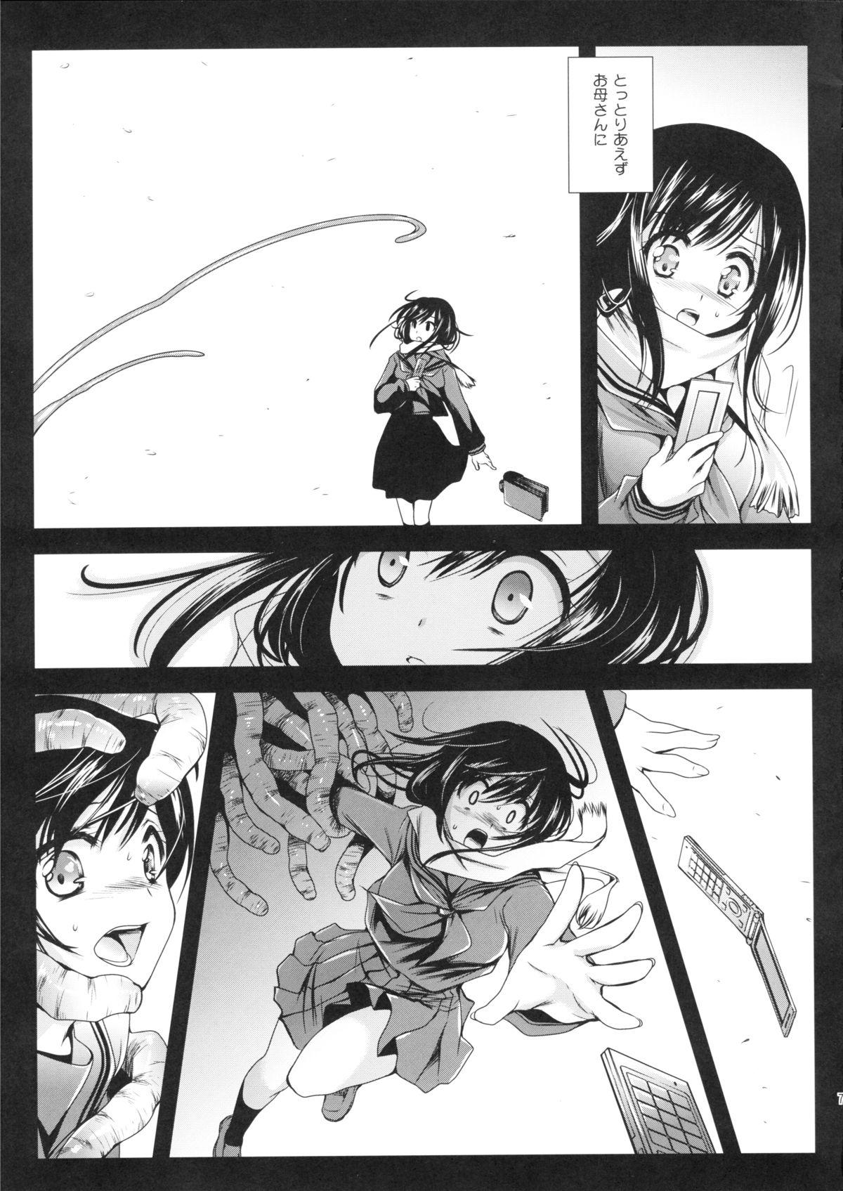 T Girl Seifuku Shokushu Uncensored - Page 6