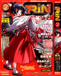 COMIC RiN 2008-02 1