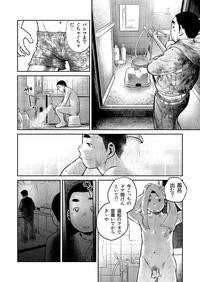 Manga Shounen Zoom vol. 8 8