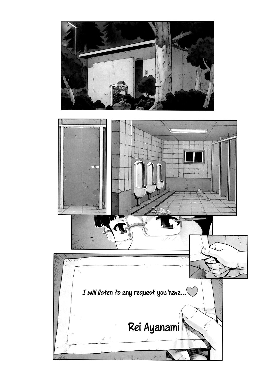 Ayanami Dai 4 Kai + Omake Bon + Postcard 2