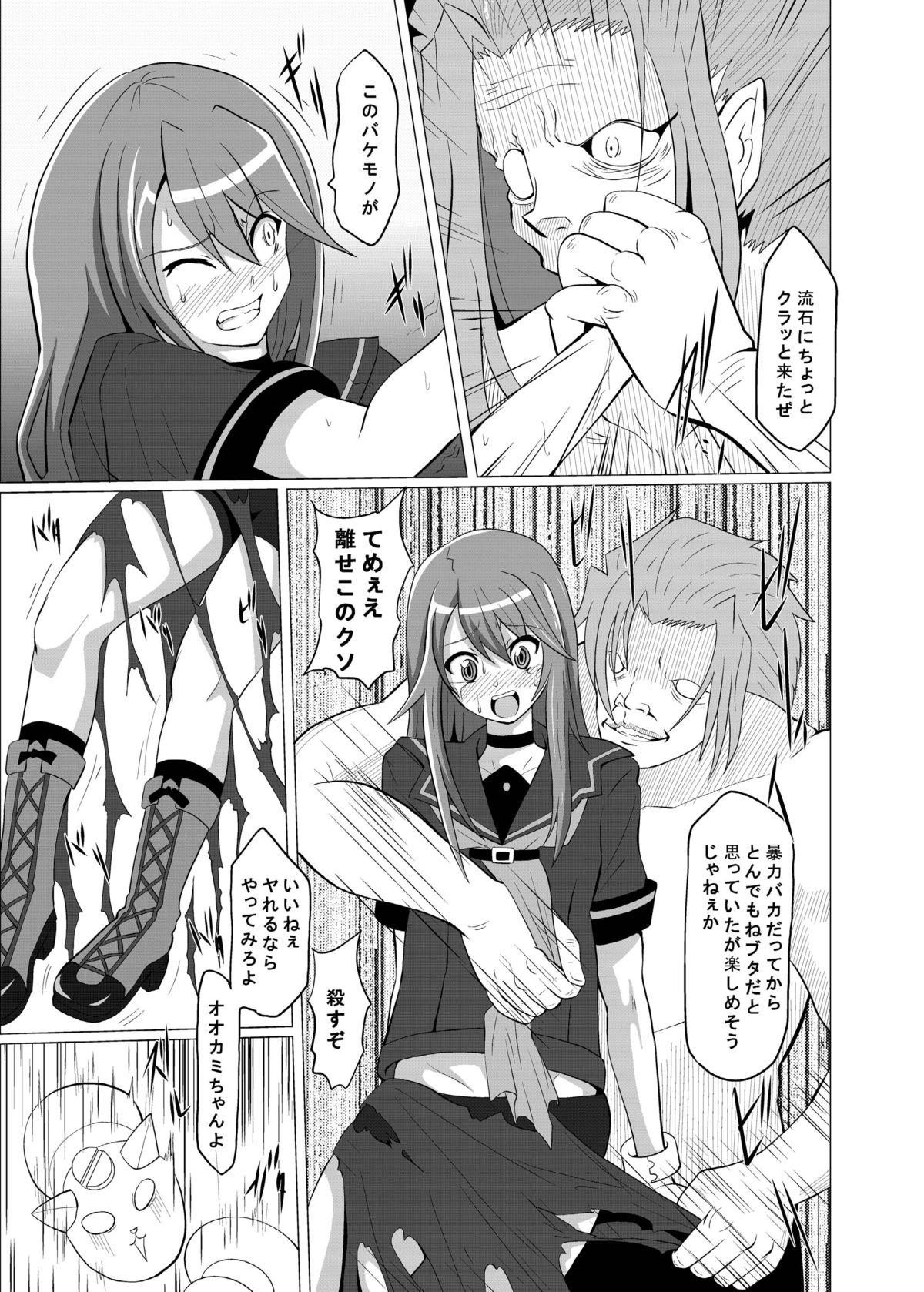 Lesbians Otogi no Sekai - Ookami-san to shichinin no nakama-tachi Butthole - Page 7