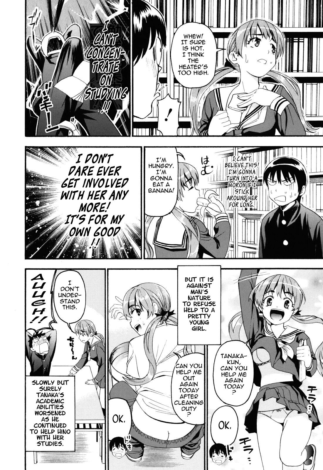 Women Mou Manzoku Desho!? | Are You Satisfied Now!? Smalltits - Page 12