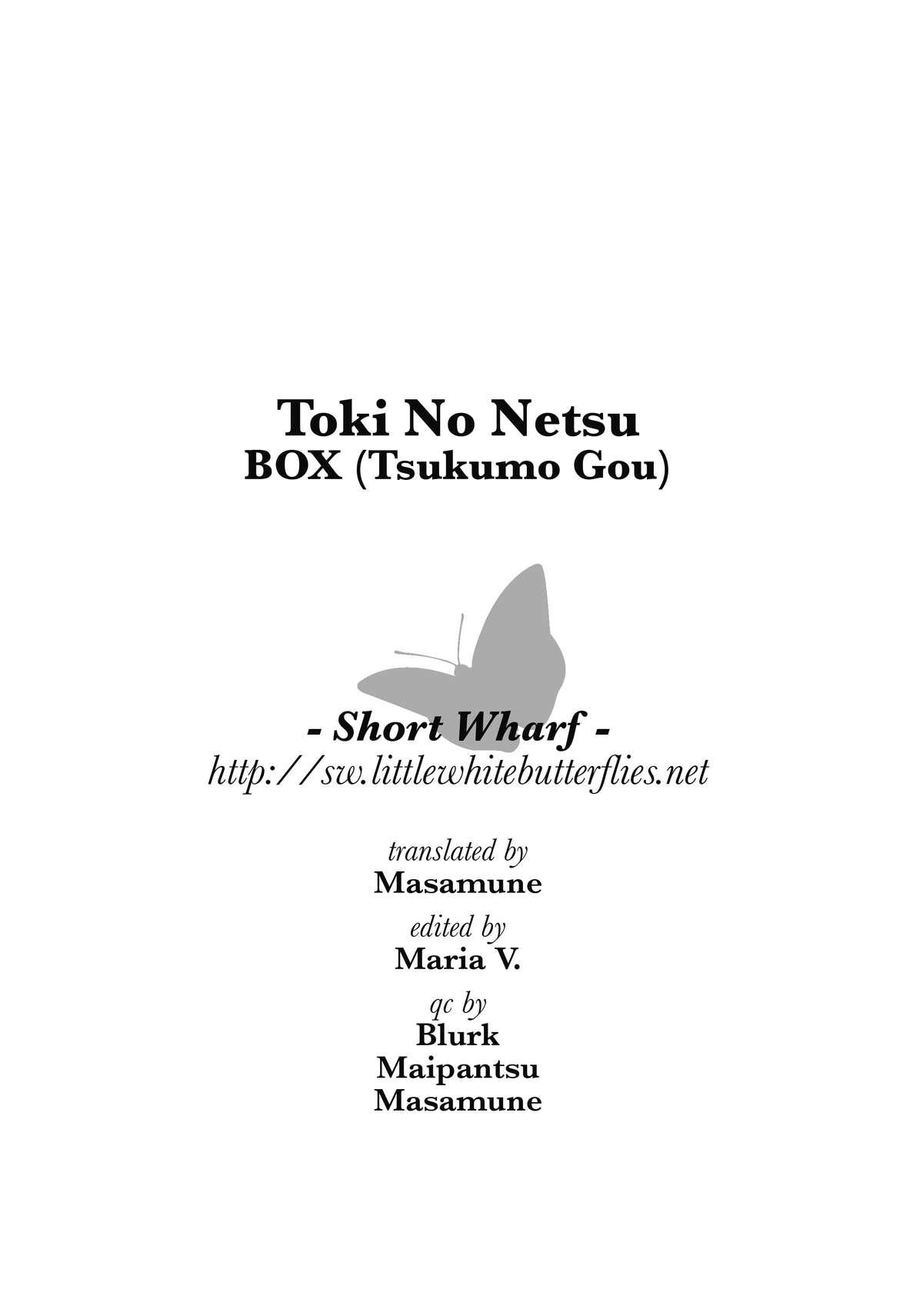 Toki no Netsu | Time for Passion 58