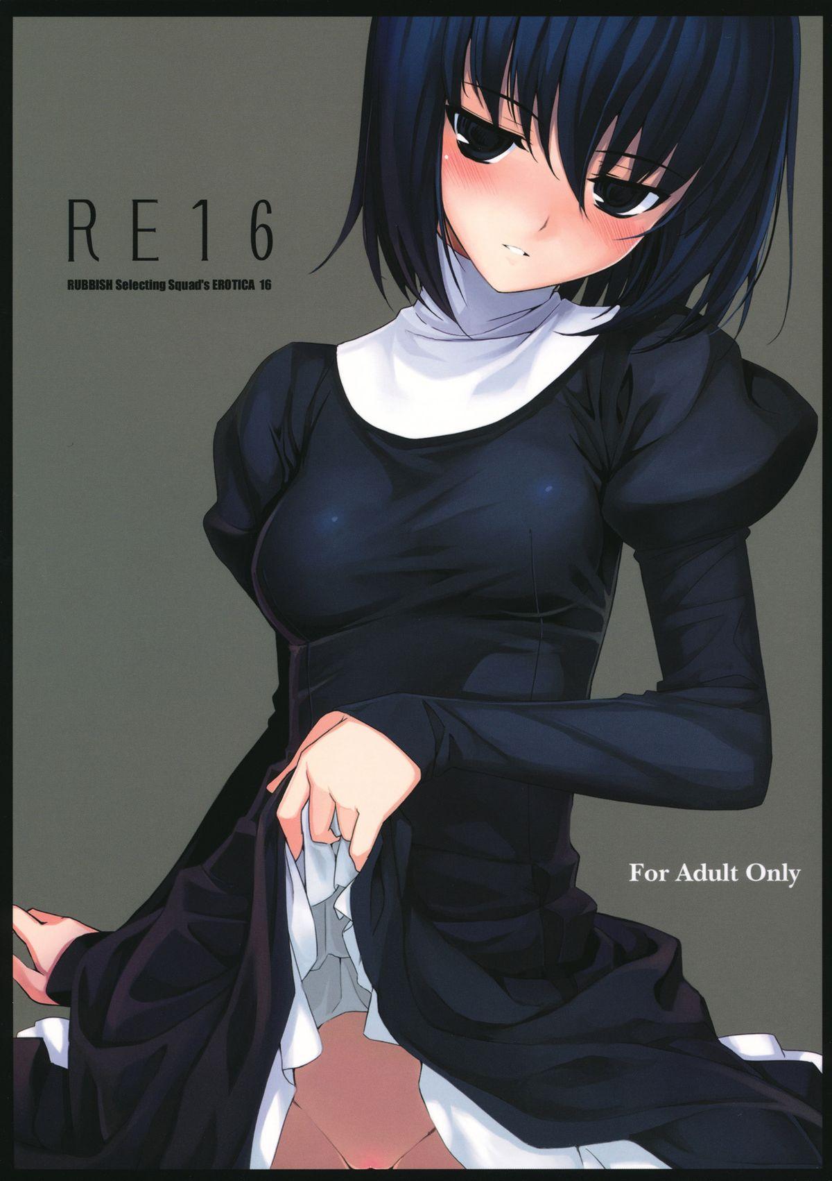 Redbone RE 16 - Mahou tsukai no yoru Fishnets - Picture 1