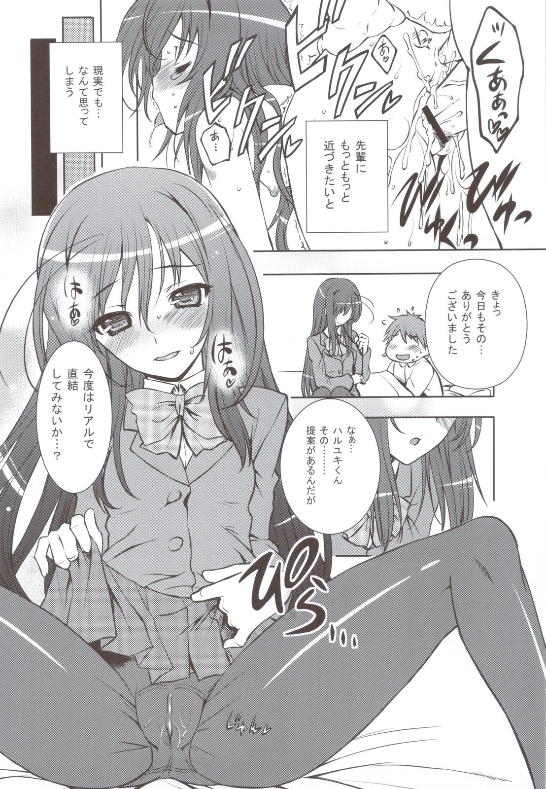 Black Dick Accel Nanigashi - Accel world Facebook - Page 11