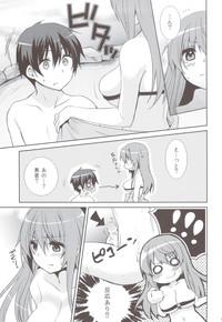 Maou to Yuusha ga Onsen de 7