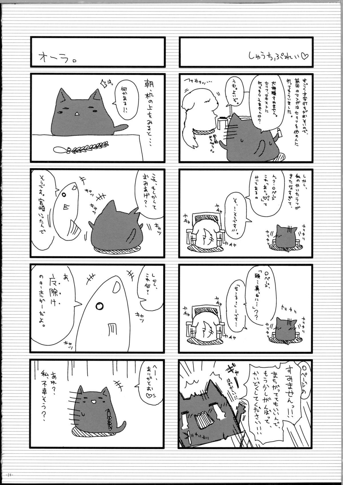 Sola Nadeko no Hon - Bakemonogatari Gay Hairy - Page 23