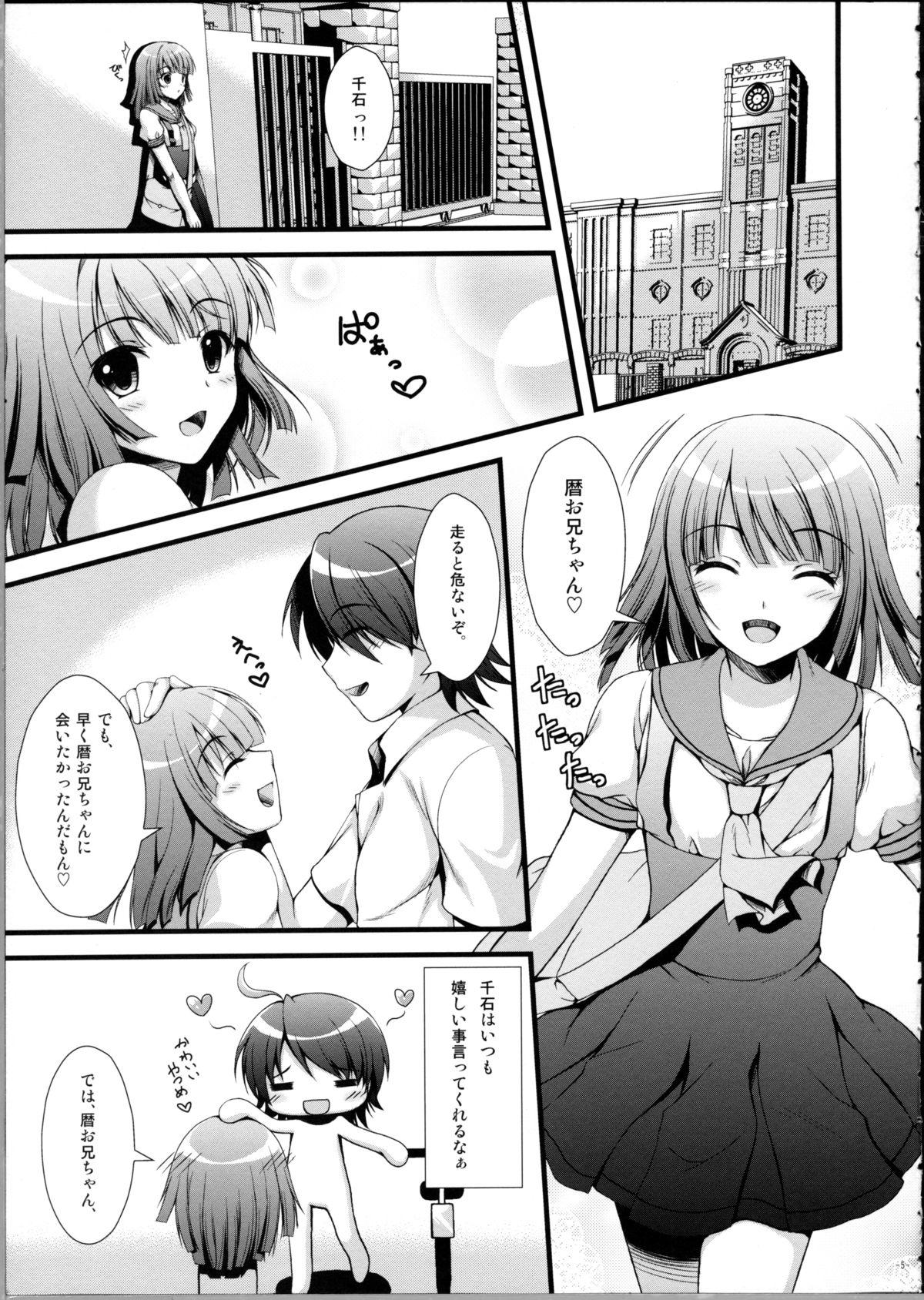 Tribbing Nadeko no Hon - Bakemonogatari Speculum - Page 4