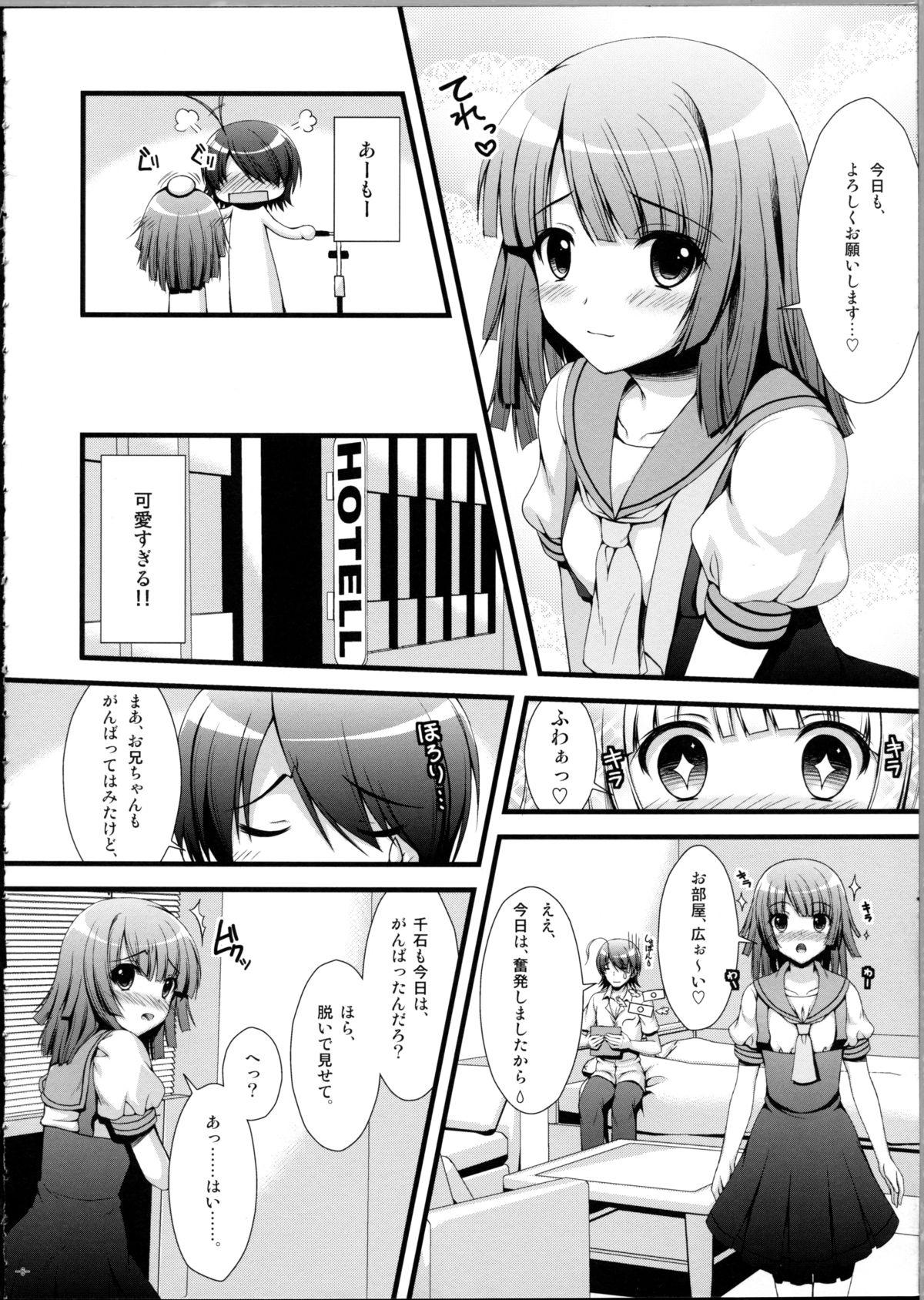 Tribbing Nadeko no Hon - Bakemonogatari Speculum - Page 5