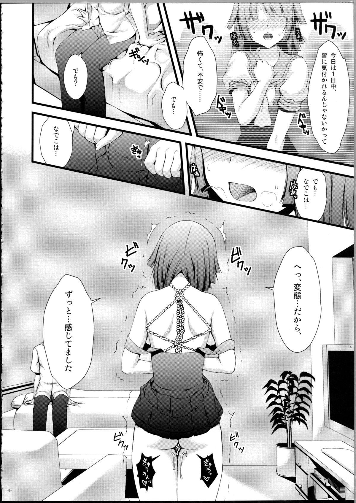 Gay Nadeko no Hon - Bakemonogatari Hermana - Page 7