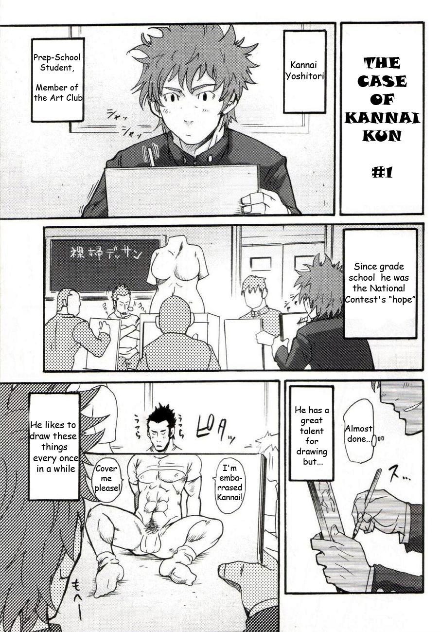 The Case of Kannai-Kun 0