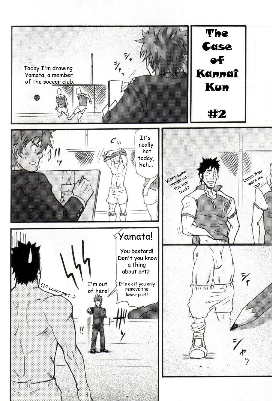 The Case of Kannai-Kun 1