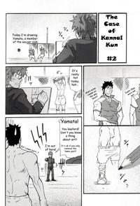 The Case of Kannai-Kun 2