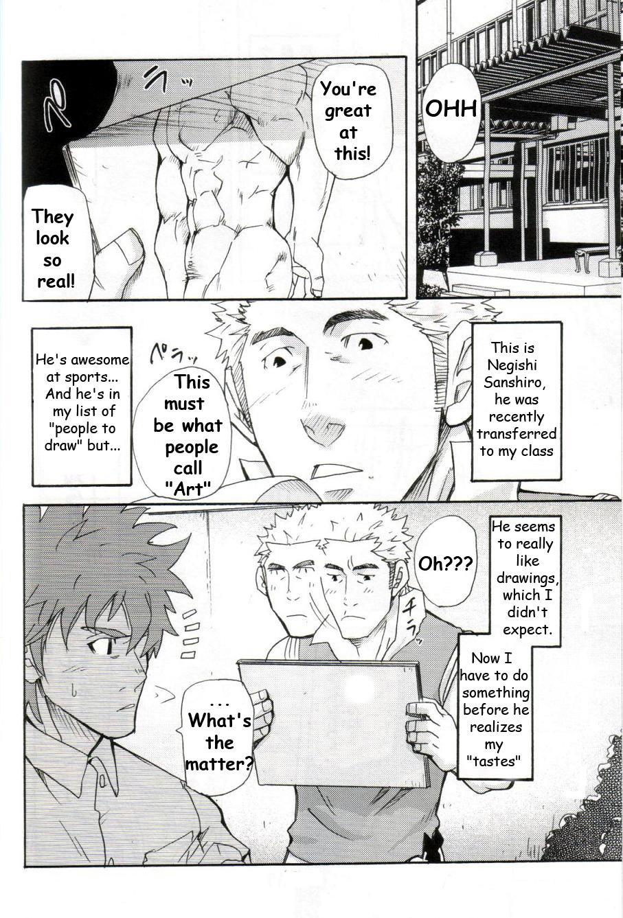 Africa The Case of Kannai-Kun Fat Pussy - Page 7