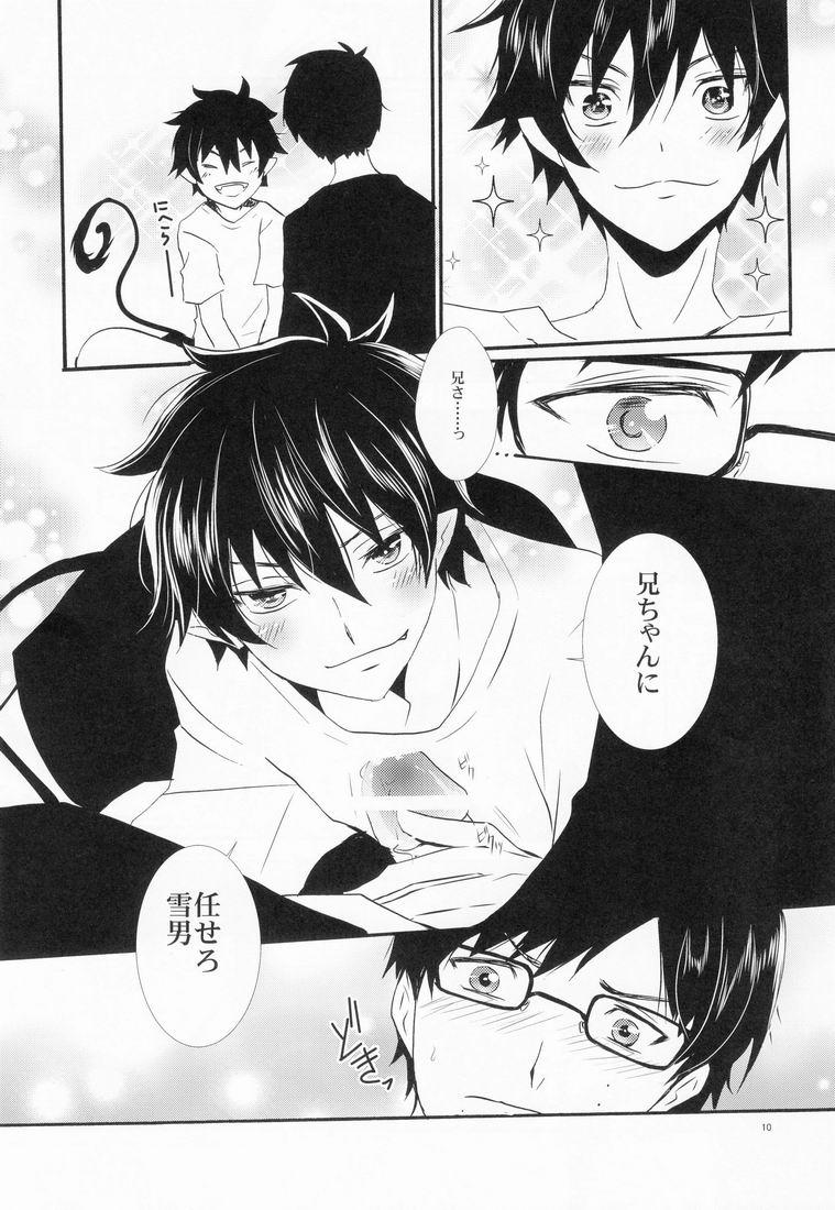Gloryholes Niisan no Koukishin - Ao no exorcist Transexual - Page 11